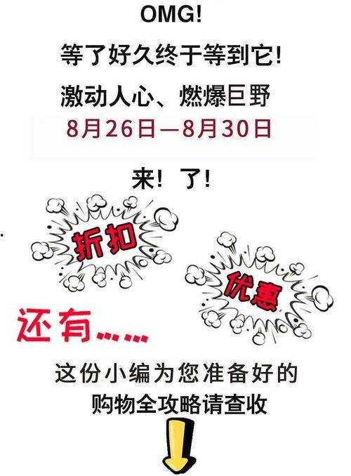 最新爆料来啦,揭秘娱乐圈惊天秘密！